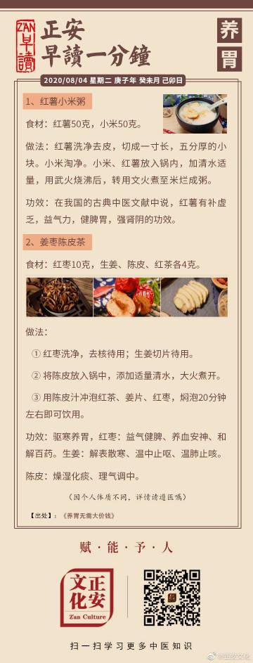 北京太安正安文化咨询有限公司的官方微博   关注 g 私信 = 主页